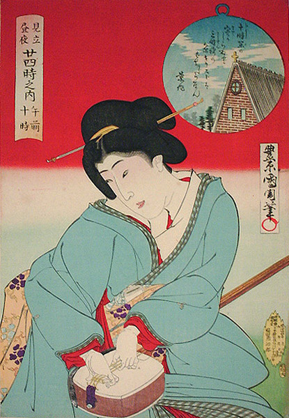 Toyohara Kunichika: “10:00 a.m.”, 1891. Ink on Paper.