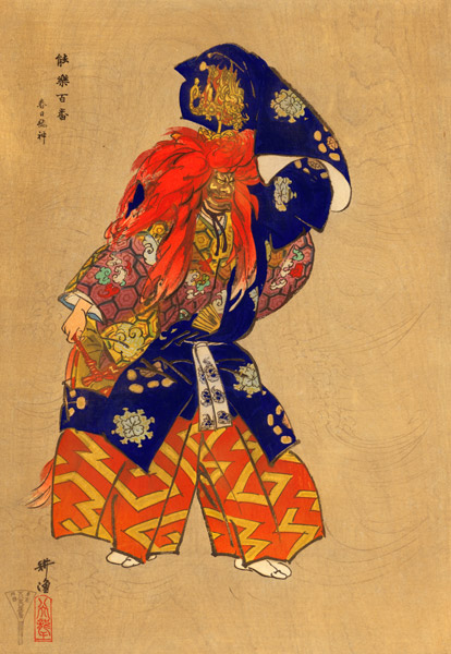 Tsukioka Kogyo: “Kasuga ryujin”, Ink on Paper.