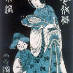 Ando Hiroshige: “Untitled (Rare Woodblock Print of a Chinese Lady and Child Attendant)”, c. 1817-1858. Ink on Paper.