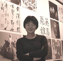 Victoria Hsiang-Ling Huang ’96