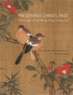 China's Past Cat Cover