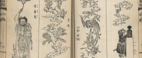 Kobayashi Eitaku, The Drawing Book of Designs for Everything, Vol. 1 1880-1882, (1843 - 1890), Ink on paper, 9 1/8  x 5 7/8 in. (23.11  x 14.99 cm), Gift of the Eitaku family, Scripps College